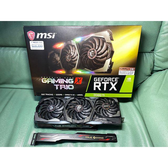 PCパーツ★★MSI GeForce RTX 2080Ti GAMING X TRIO★★