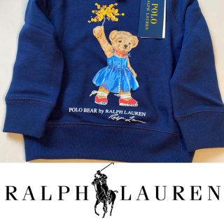 ポロラルフローレン(POLO RALPH LAUREN)の【モン様専用】ラルフローレン  ポロベア  トレーナー 2T(ジャケット/上着)