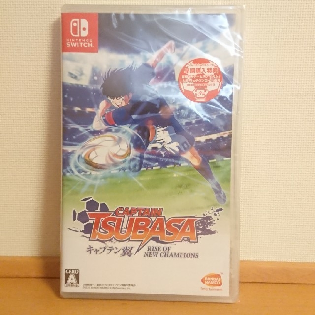 新品･未開封 キャプテン翼 早期購入特典付き ニンテンドースイッチ ソフト