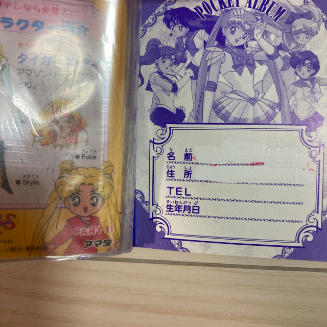 【値下げ】セーラームーン　カード　カードケース　アルバム　レア　レトロ