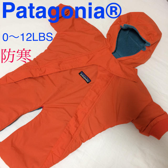 patagonia(パタゴニア)の0ヶ月から使える防寒 2wayジャンプスーツ アウトドア  男女 新生児 キッズ/ベビー/マタニティのベビー服(~85cm)(ジャケット/コート)の商品写真