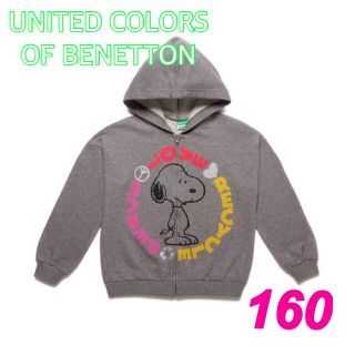 ベネトン(BENETTON)のスヌーピー  長袖　パーカー　グレー　2XL（160cm）11〜12YEARS(パーカー)