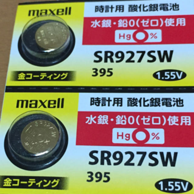 maxell(マクセル)の☆時計用電池☆SR927SW　2個★タグホイヤー、オメガなど メンズの時計(腕時計(アナログ))の商品写真