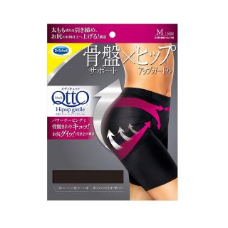 ドクターショール(Dr.scholl)のメディキュット骨盤サポート×ヒップアップガードル(レギンス/スパッツ)