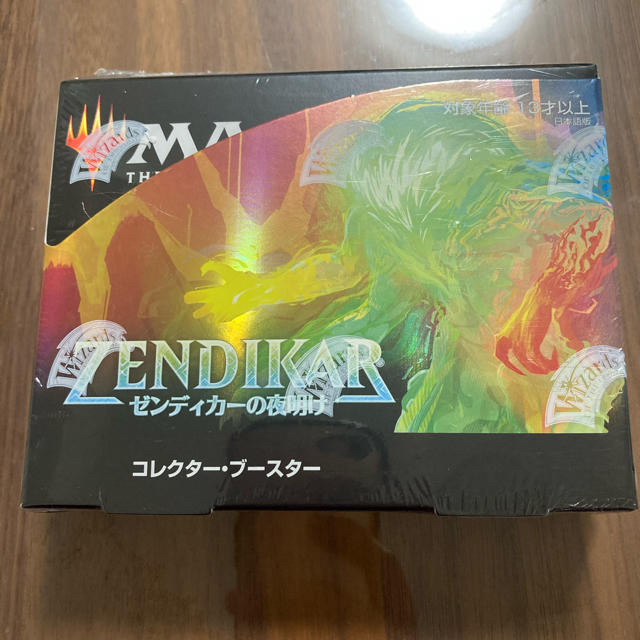 ゼンディカーの夜明け　コレクターブースター日本語版