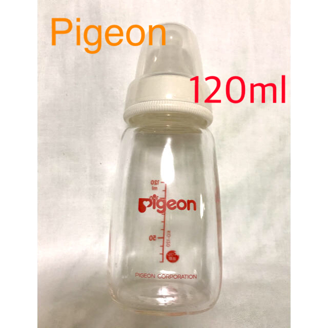 Pigeon(ピジョン)のピジョン　ガラス哺乳瓶 キッズ/ベビー/マタニティの授乳/お食事用品(哺乳ビン)の商品写真