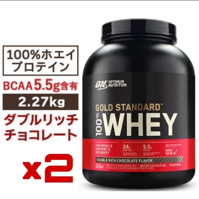 【SALE】Gold Standard 100% ホエイ プロテイン 2880g