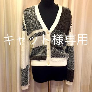 スリーワンフィリップリム(3.1 Phillip Lim)の【キャット様専用】3.1 PHILLIPLIM カーディガン  SIZE XS(カーディガン)