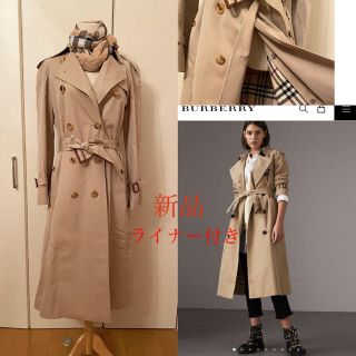 バーバリー(BURBERRY) ドレス トレンチコート(レディース)の通販 29点