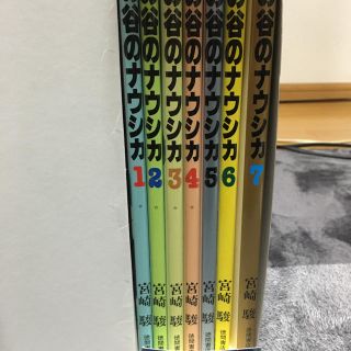 ジブリ(ジブリ)のナウシカ　全巻(全巻セット)