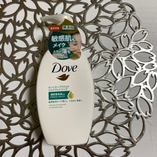 ユニリーバ(Unilever)のピーナッツさま専用ダヴ センシティブマイルド ミルククレンジング(195ml)(クレンジング/メイク落とし)