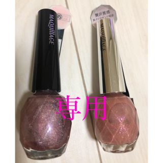 マキアージュ(MAQuillAGE)のみっきー☆様専用【新品未使用 】MAQuillAGE ネールカラー 2本セット(マニキュア)