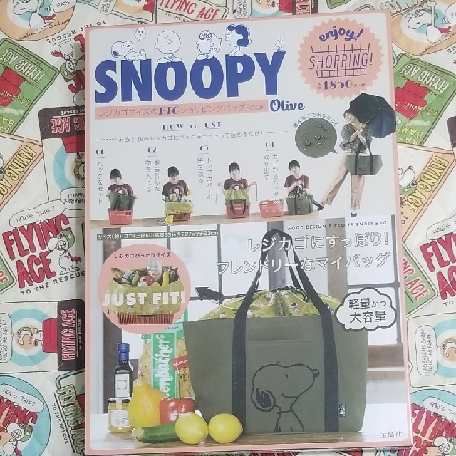SNOOPY(スヌーピー)のショッピングバッグ レディースのバッグ(エコバッグ)の商品写真
