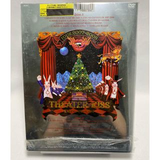 TOUR 2007-2008 THEATER OF KISS DVD 非売品 ②