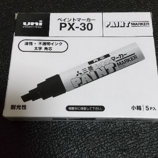 ミツビシエンピツ(三菱鉛筆)のペイントマーカーPX-30 白(ペン/マーカー)