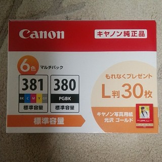 キヤノン(Canon)のsoraさんへ　キャノン純正品　6色マルチパック　381＆380　標準容量(PC周辺機器)