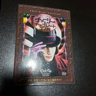 チャーリーとチョコレート工場　特別版 DVD(舞台/ミュージカル)