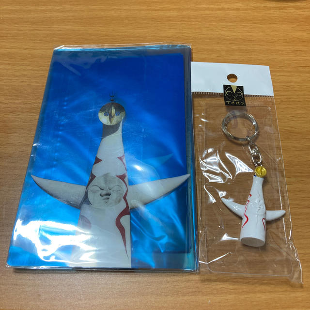 大阪万博記念公園 太陽の塔 ハガキセット キーホルダーの通販 By あっつ S Shop ラクマ 大阪万博記念公園 太陽の塔 ハガキセット キーホルダーの通販 By あっつ S Shop ラクマ