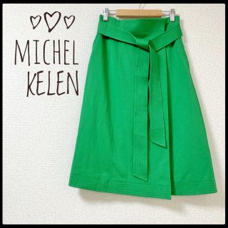 エムケーミッシェルクラン(MK MICHEL KLEIN)の【水曜セール中】MICHEL KLEIN サッシュベルト付きラップスカート(ひざ丈スカート)