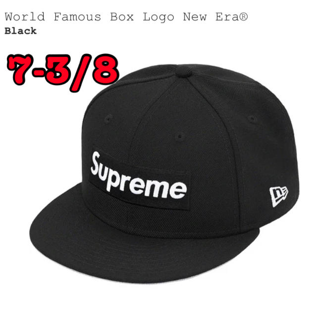 supreme World Famous BoxLogo NewEra 3/8