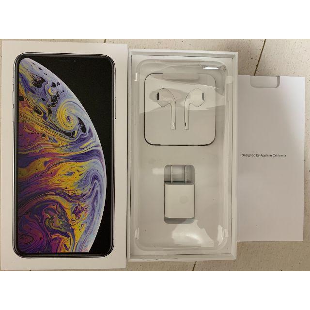 iPhone XS max 512GB 傷なし 美品 SIMフリー