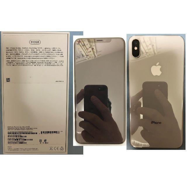 2022 Apple Apple iPhone XS Max 512GB SIMフリー 美品の通販 by シカ's shop｜アップルならラクマ - 低価再入荷