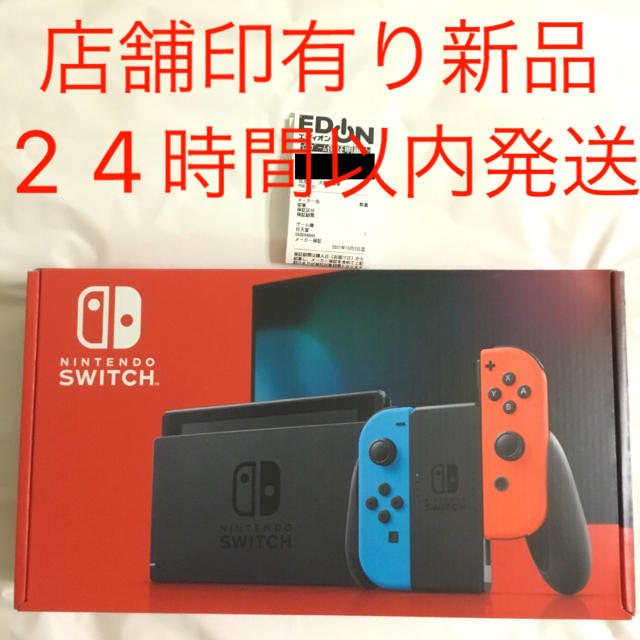 Nintendo Switch 本体 (ニンテンドースイッチ) ネオン