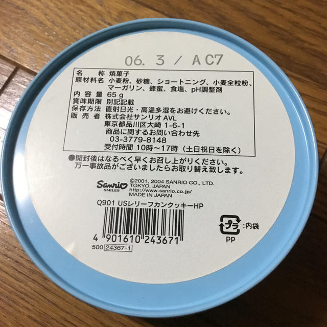 日東 アクリルフォーム 強接着両面テープ HYPERJOINT H9004 0.4mmX242mmX10M - 1