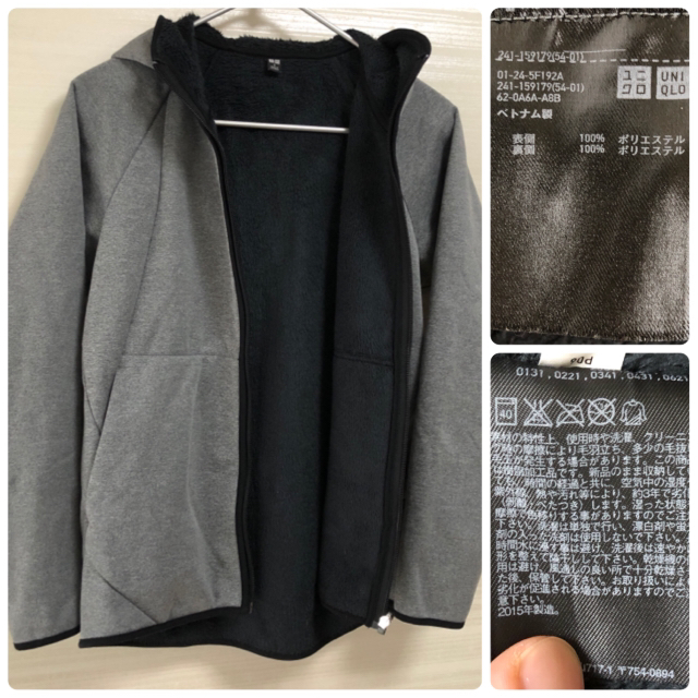 UNIQLO(ユニクロ)の【ユニクロ】フルジップパーカー 防風仕様 スウェット レディースのトップス(パーカー)の商品写真