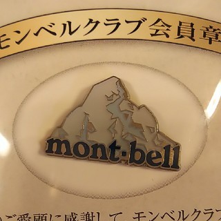 モンベル(mont bell)のモンベル  ピンバッジ(登山用品)