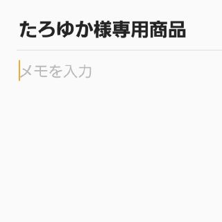 たろゆか様専用商品　アディダス　財布(財布)