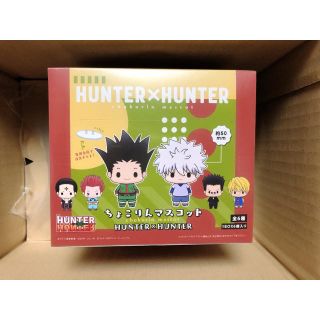 メガハウス(MegaHouse)のちょこりんマスコット(1BOX)  HUNTER×HUNTER(キャラクターグッズ)