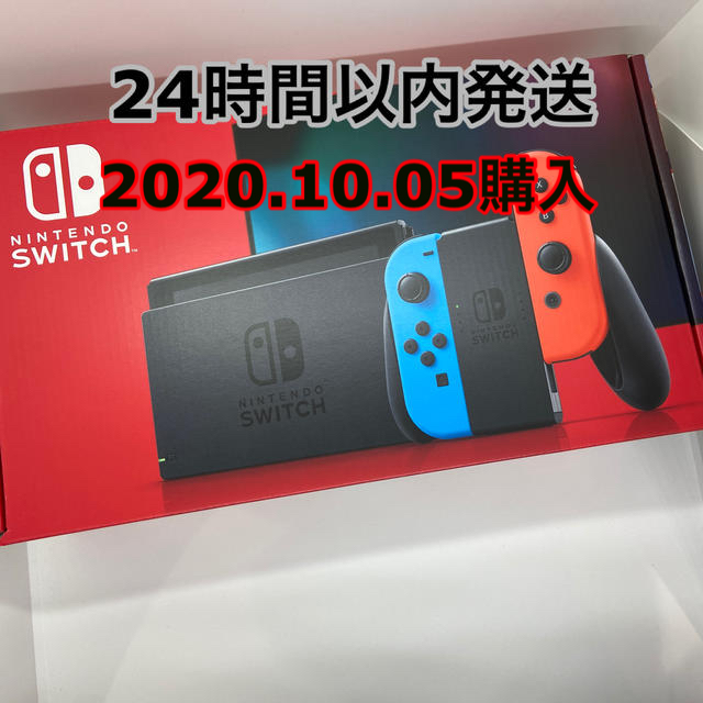 Nintendo Switch JOY-CON(L) ネオンブルー/(R) ネオ