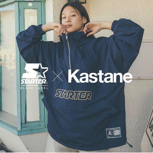 kastane アノラックパーカーstarter(引越しのため一時的値下