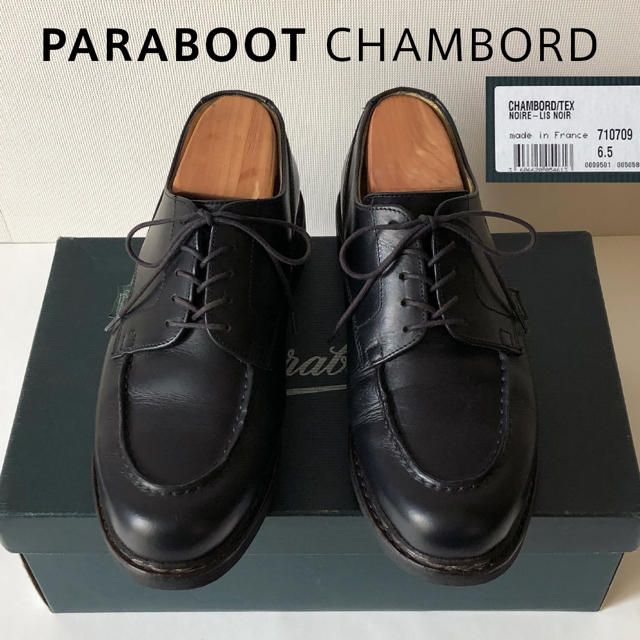 【専用】【未使用】PARABOOT CHAMBORD ブラック 6.5