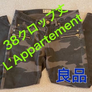 アパルトモンドゥーズィエムクラス(L'Appartement DEUXIEME CLASSE)の★L’Appartement★ストレッチクロップ丈★カーゴ(クロップドパンツ)