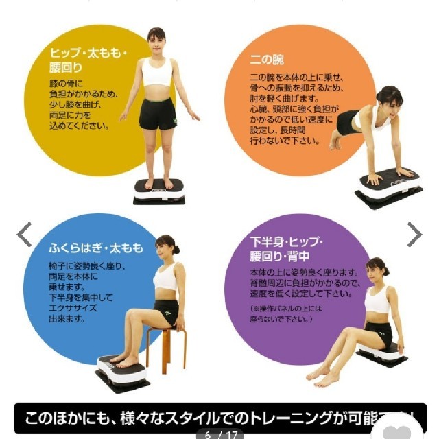 【レビューを書けば送料当店負担】 RIORES ボディーシェイカー フィット