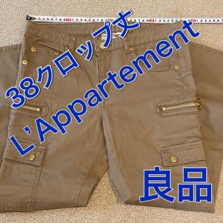 アパルトモンドゥーズィエムクラス(L'Appartement DEUXIEME CLASSE)の★L’Appartement★ストレッチクロップ丈★カーゴ(クロップドパンツ)