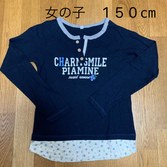 cecile(セシール)の女の子(150cm)  長袖Tシャツ キッズ/ベビー/マタニティのキッズ服女の子用(90cm~)(Tシャツ/カットソー)の商品写真