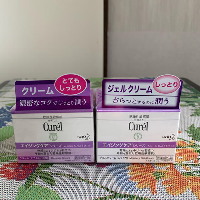 Curel(キュレル)のCurel エイジングケアクリーム コスメ/美容のスキンケア/基礎化粧品(フェイスクリーム)の商品写真