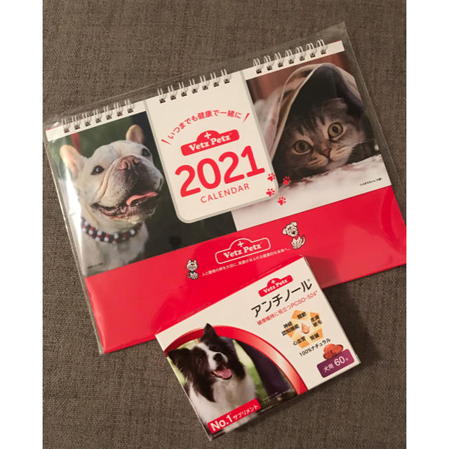 ※専用【【カレンダー付き】アンチノール犬用サプリメント60粒二箱