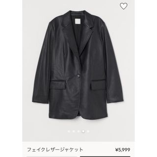 エイチアンドエム(H&M)のフェイクレザージャケット(テーラードジャケット)