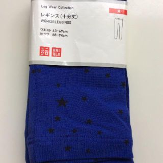 ユニクロ(UNIQLO)の【新品】ユニクロ　レギンス（十分丈）　ブルー(レギンス/スパッツ)