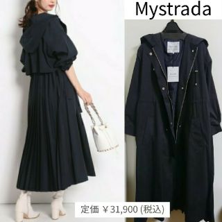 Mystrada プリーツロングブルゾン