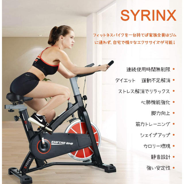 家庭用 エアロバイク 静音 スピンバイク 16kgホイール フィットネス
