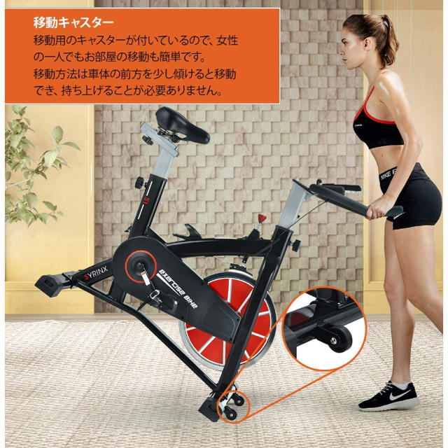 家庭用 エアロバイク 静音 スピンバイク 16kgホイール フィットネスバイク スポーツ/アウトドアのトレーニング/エクササイズ(トレーニング用品)の商品写真
