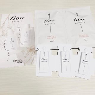 tioo ヘアオイル ヘアケア ノイン(ヘアケア)