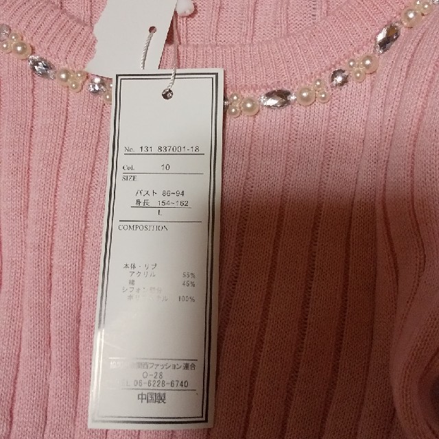 しまむら(シマムラ)の袖シースルー カットソー Ｌ レディースのトップス(カットソー(長袖/七分))の商品写真