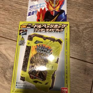 DX ニードルヘッジホッグ　ワンダーライドブック　仮面ライダーセイバー(特撮)