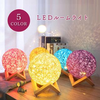 ルームライト ライト LEDライト 間接照明 USB給電 USB 省エネ LED(蛍光灯/電球)